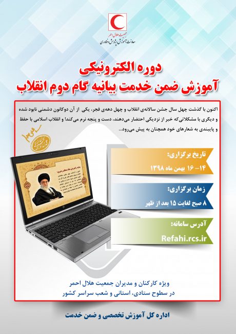 http://www.yazdfarda.com/media/news_gal/%DA%AF%D8%A7%D9%85-%D8%AF%D9%88%D9%85-2-460x650.jpg