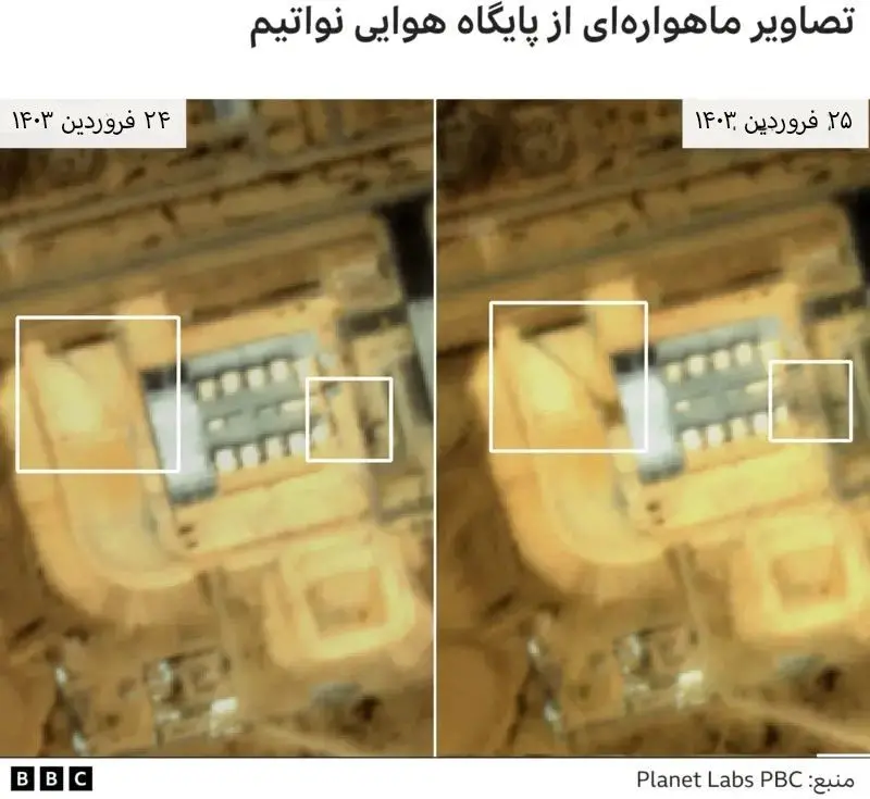 توضیح تصویر، تصاویر ماهواره‌ای از یک سازه تازه‌ساخت در نزدیکی باندهای شمالی نواتیم که اسرائیل گفته به آن آسیب رسیده است.