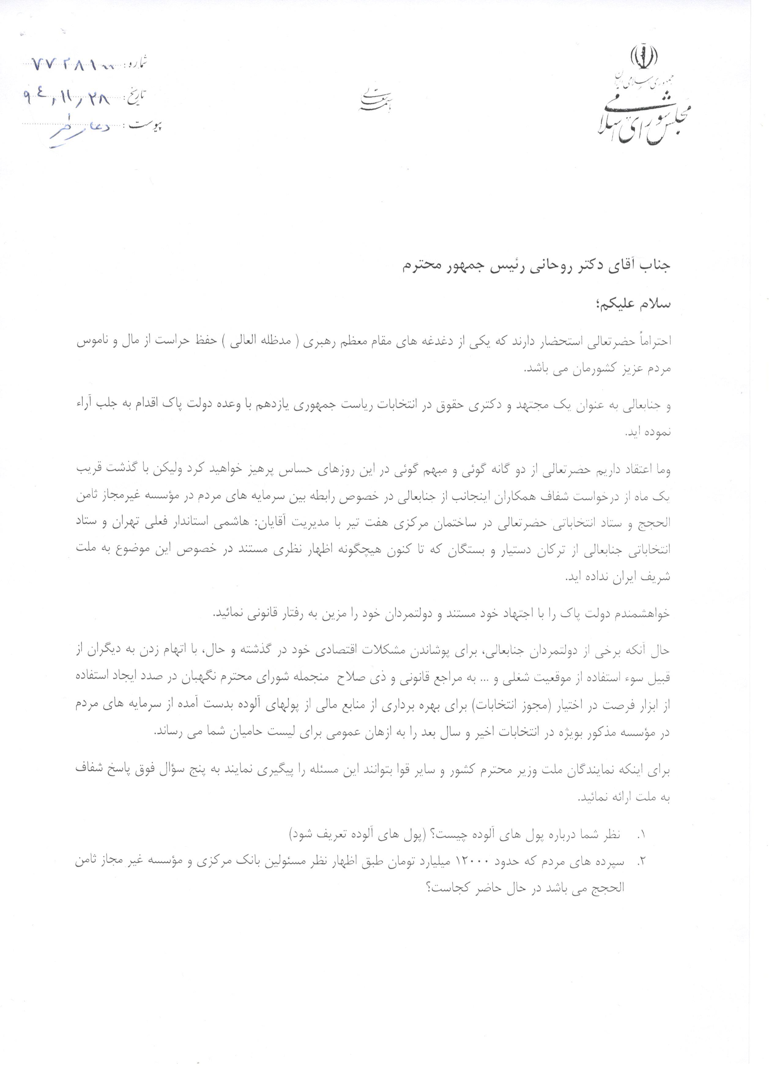 http://www.yazdfarda.com/media/news_gal/file_117451.jpeg