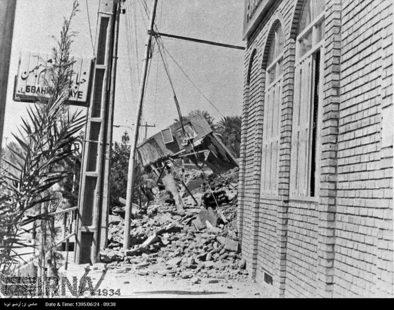 یزد فردا تصویر قدیمی و عکس آرشیوی زلزله طبس 25 شهریور ماه 1357 