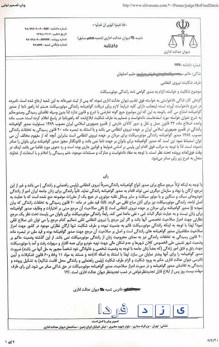 http://yazdfarda.com/media/news_gal/file_165591.jpeg