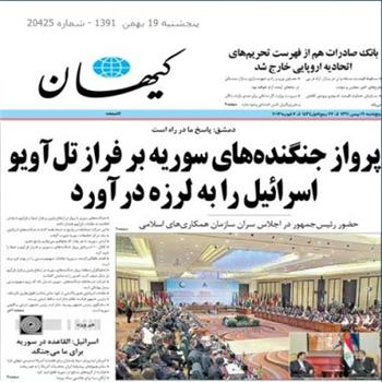 http://www.yazdfarda.com/media/news_gal/file_19796.jpeg