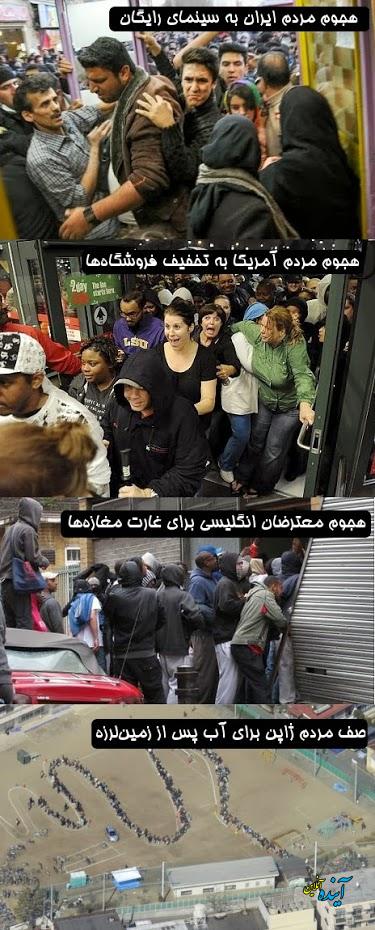 http://www.yazdfarda.com/media/news_gal/file_42280.jpeg