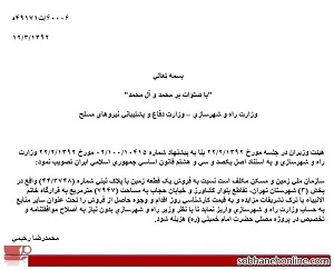 http://www.yazdfarda.com/media/news_gal/file_42443.jpeg