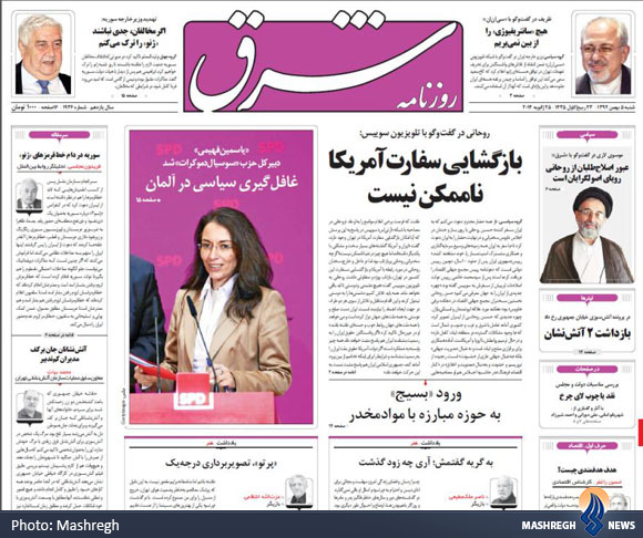 http://www.yazdfarda.com/media/news_gal/file_43558.jpeg