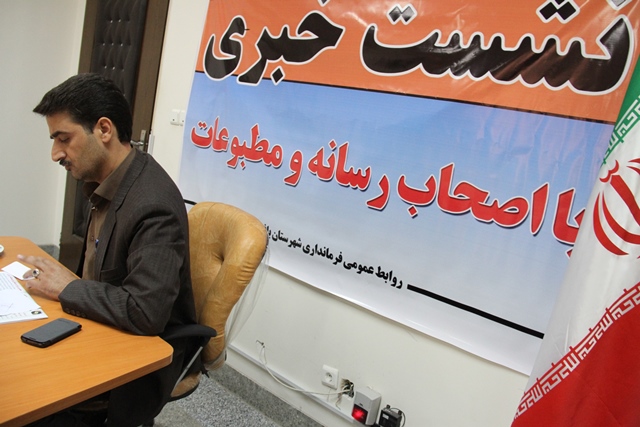 http://www.yazdfarda.com/media/news_gal/file_51945.jpeg