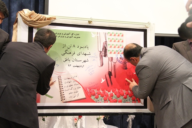 http://www.yazdfarda.com/media/news_gal/file_52404.jpeg