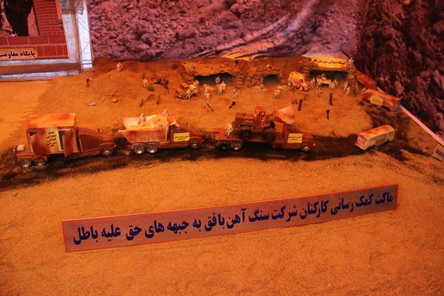 http://www.yazdfarda.com/media/news_gal/file_53225.jpeg