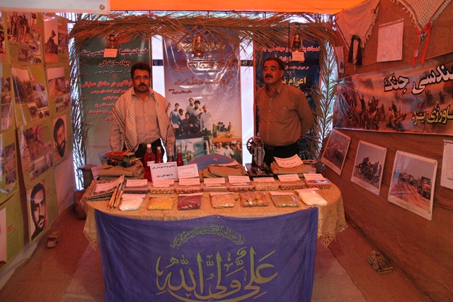 http://www.yazdfarda.com/media/news_gal/file_53227.jpeg