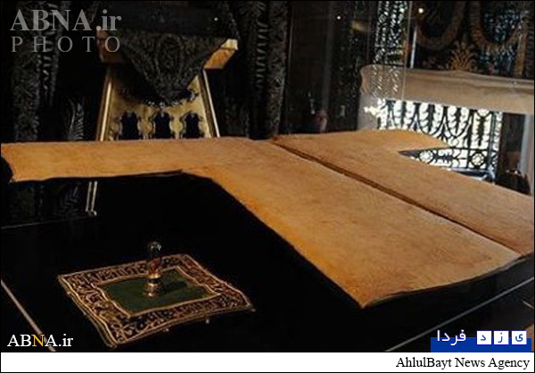 http://yazdfarda.com/media/news_gal/file_58751.jpeg