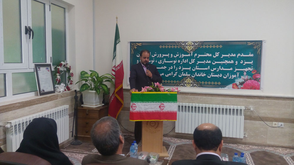 افتتاح مدرسه 6 کلاسه خاندان سلمان زارچ