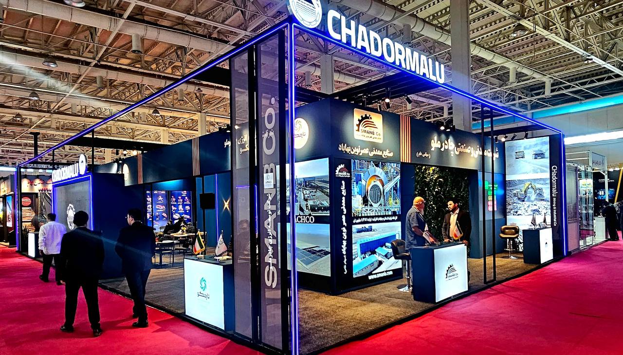 چادرملو در کانماین؛ پیوند تجربه، فناوری و توسعه پایدار معدنی چادرملو در کانماین؛ پیوند تجربه، فناوری و توسعه پایدار معدنی