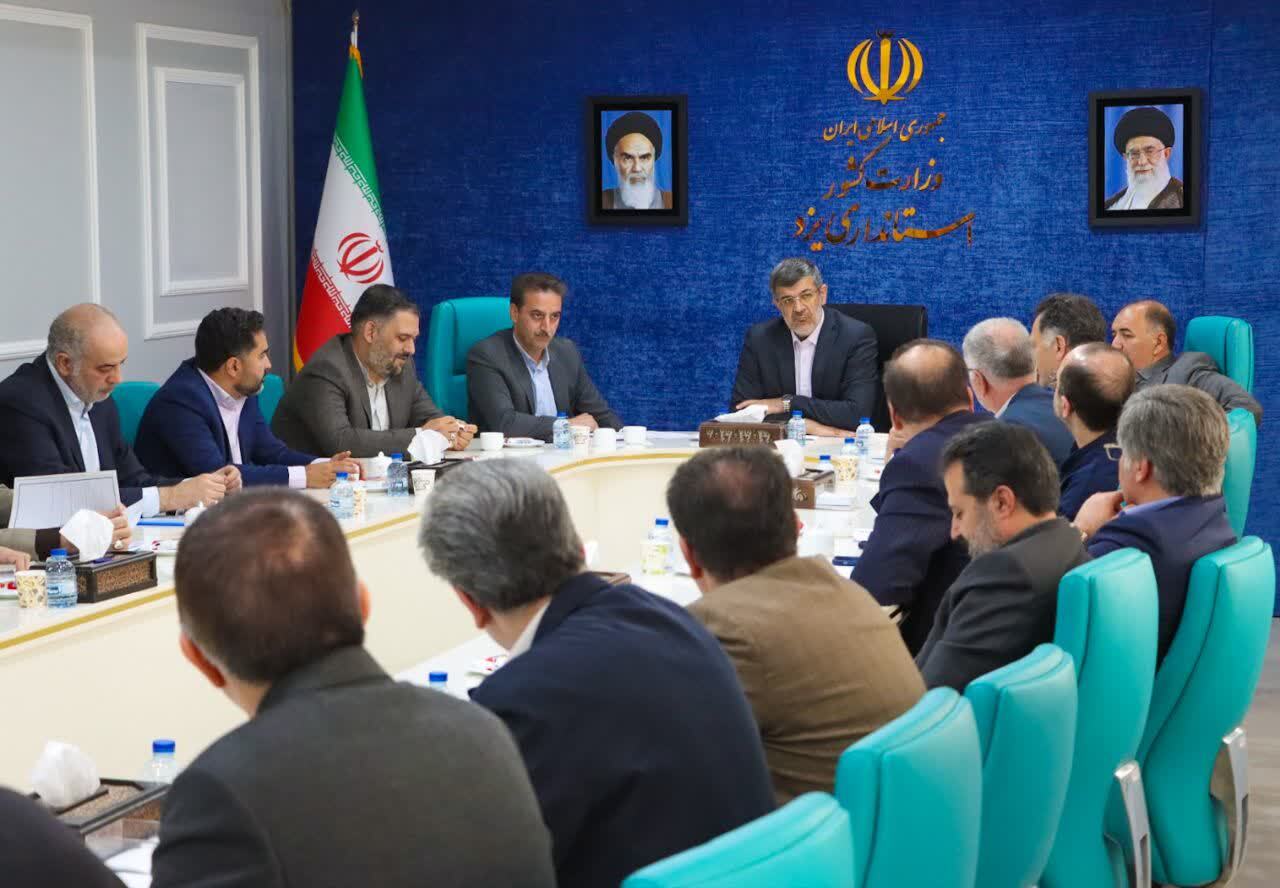 تشکیل شرکت بزرگ آب و انرژی در استان یزد تشکیل شرکت بزرگ آب و انرژی در استان یزد