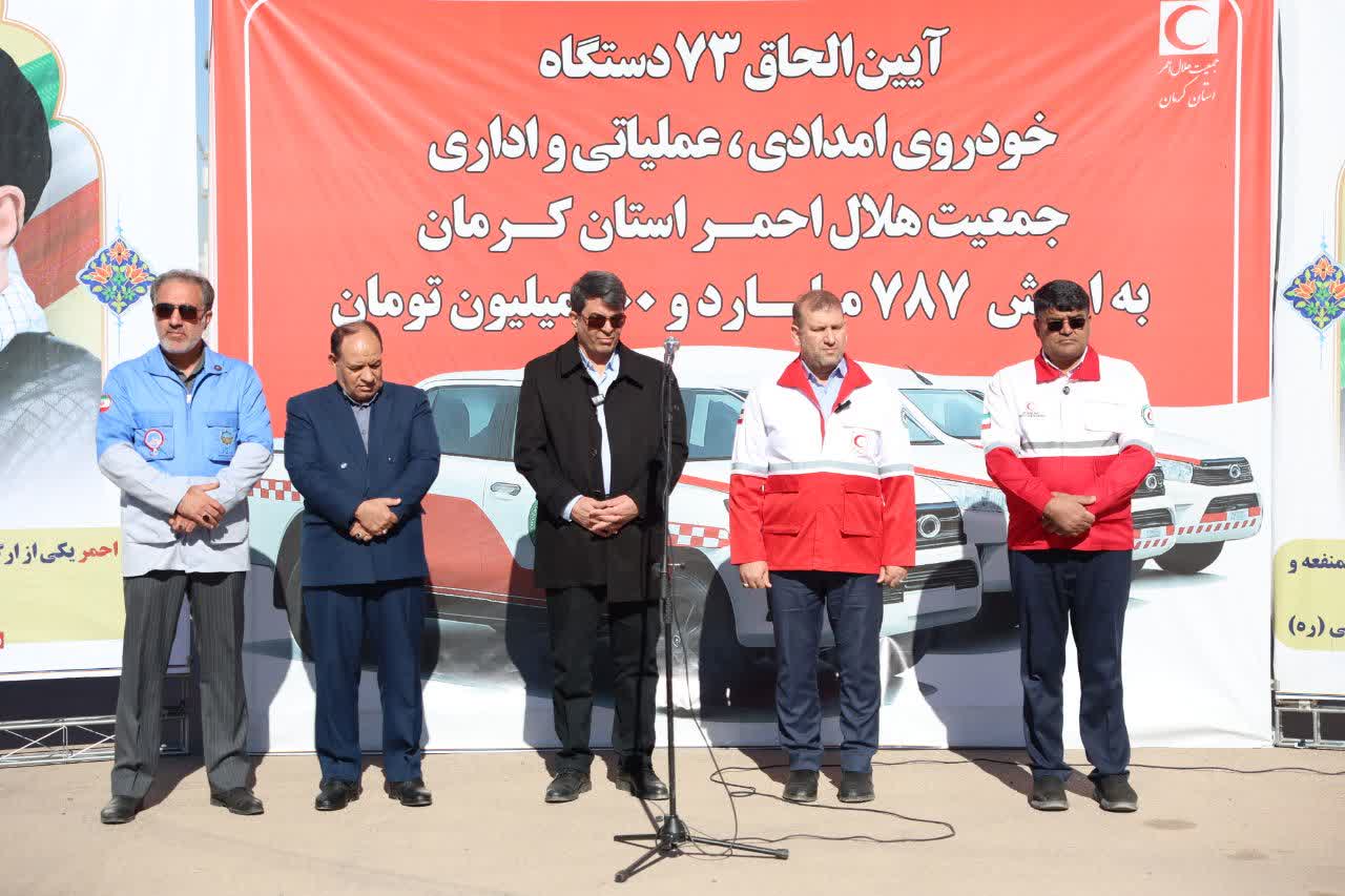 دکتر طالبی: کرمان میتواند به یکی از پایگاههای اصلی جمعیت هلالاحمر کشور تبدیل شود دکتر طالبی: کرمان میتواند به یکی از پایگاههای اصلی جمعیت هلالاحمر کشور تبدیل شود