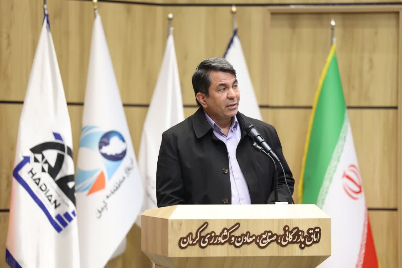 «ارتقای بهرهوری»، «کاهش هزینهها» و «خلق مزیتهای جدید صنعتی» را در استان کرمان دنبال میکنیم «ارتقای بهرهوری»، «کاهش هزینهها» و «خلق مزیتهای جدید صنعتی» را در استان کرمان دنبال میکنیم