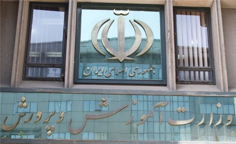 «مدیریت امکان» در آموزش‌ و پرورش