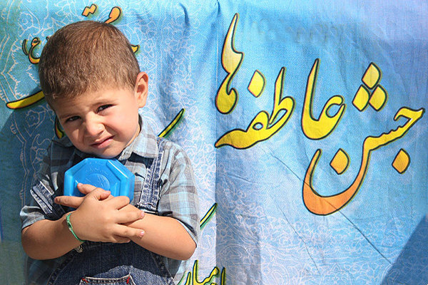 «آینده‌ساز باشیم»؛ شعار امسال جشن عاطفه‌ها/ پویش مهربانی تا ۱۵ مهر ادامه دارد