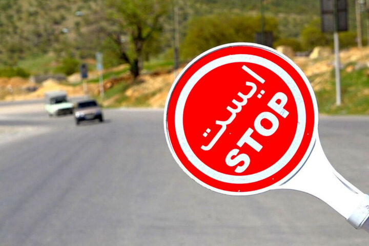 محدودیتهای ترافیکی رزمایش «مردم جان فدای حسینیه ایران» از ساعت ۱۴ فردا در یزد محدودیتهای ترافیکی رزمایش «مردم جان فدای حسینیه ایران» از ساعت ۱۴ فردا در یزد