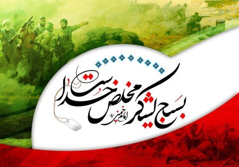 خدمت رسانی مضاعف به مردم در هفته بسیج
