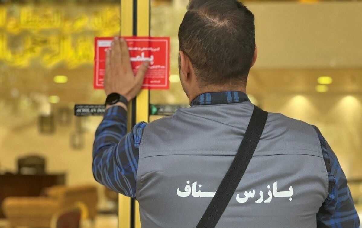 نظارت جدی بر فعالیت مشاوران املاک در یزد