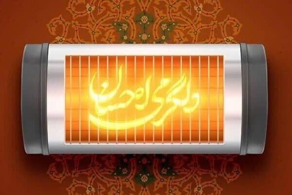 آغاز پویش دلگرمی احسان در استان یزد