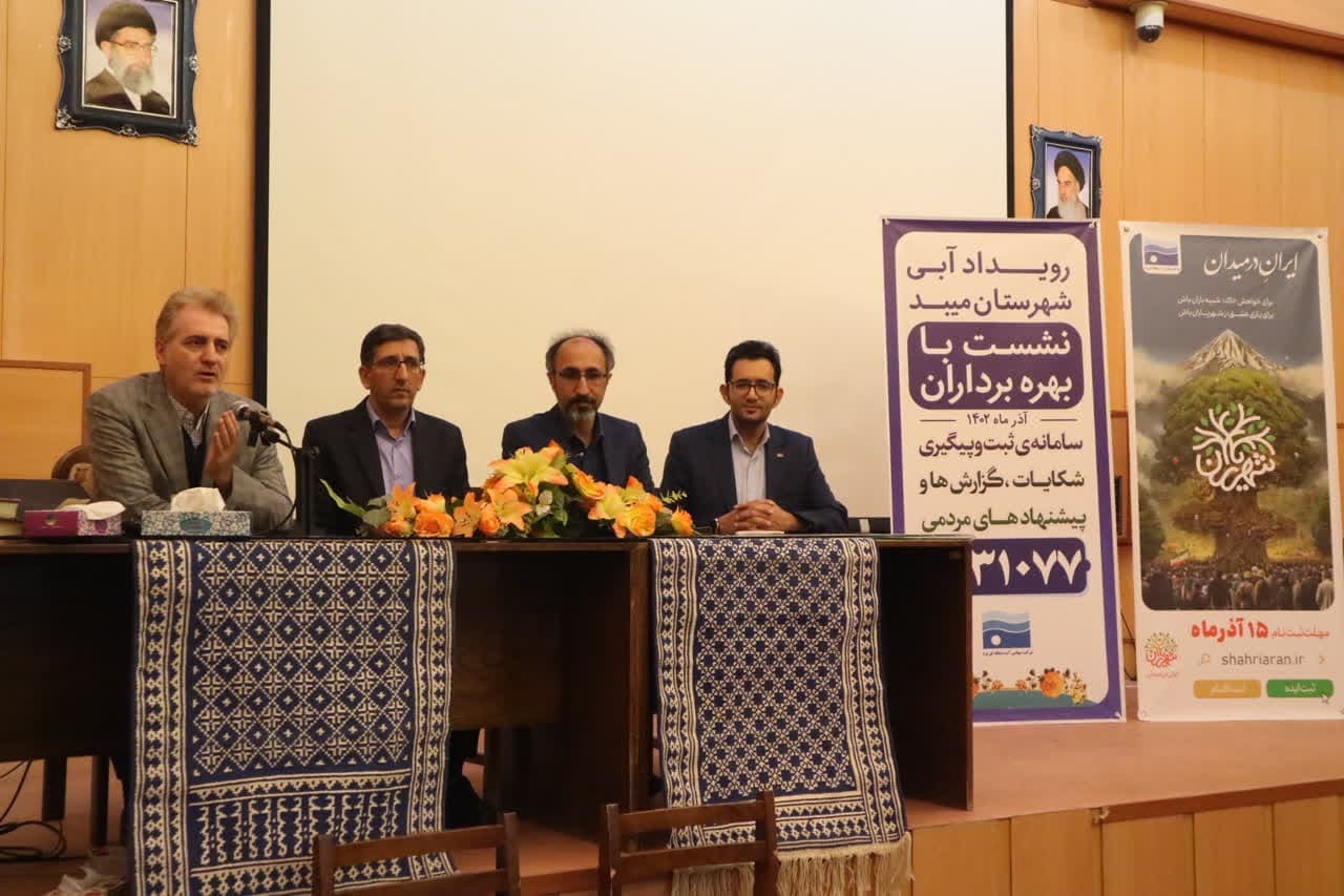ده درصد از آب مازاد چاه‌ها در بازار آب مبادله می‌شود