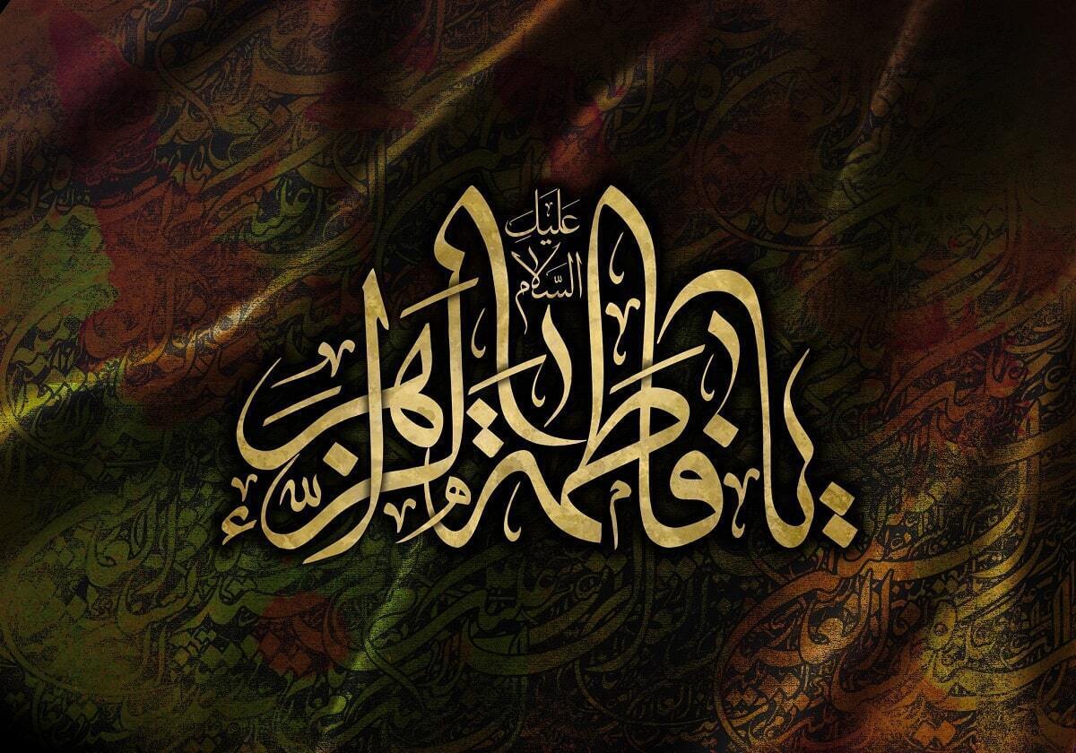 دار العباده یزد، در سوگ ام ابیها