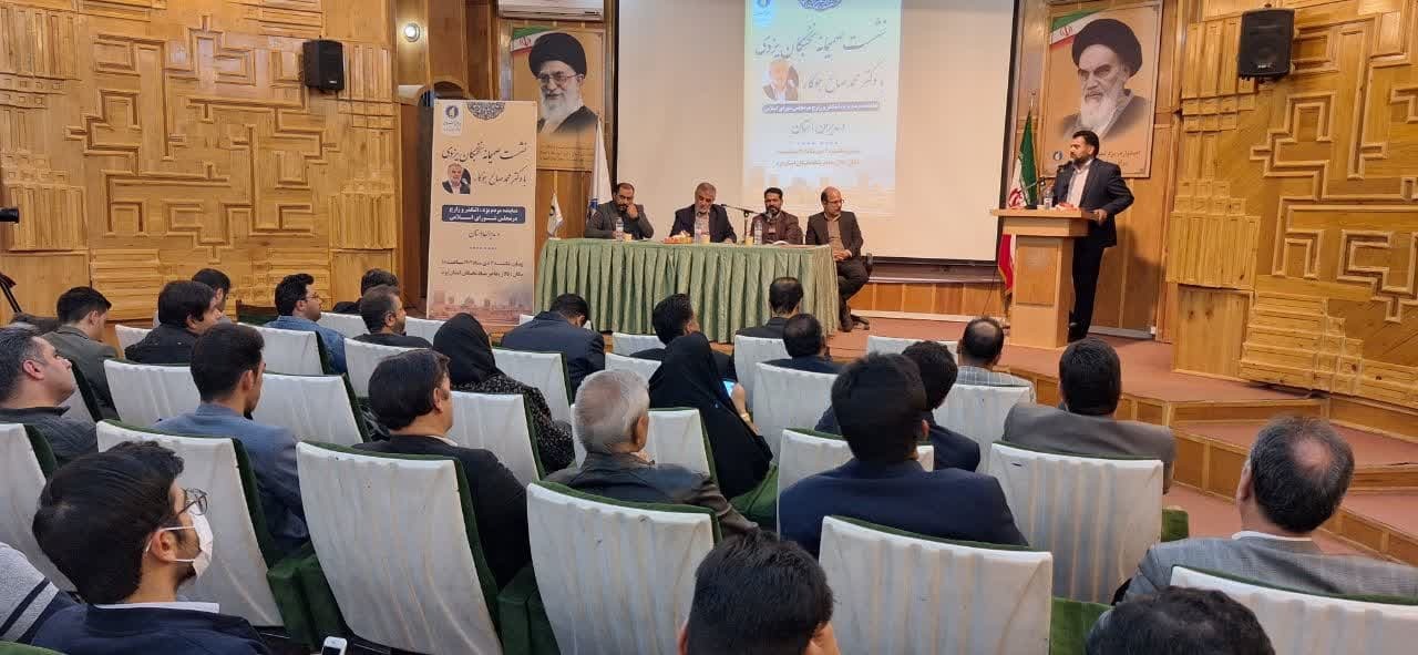 بررسی مسائل کلان استان یزد در هشت هیات اندیشه ورز