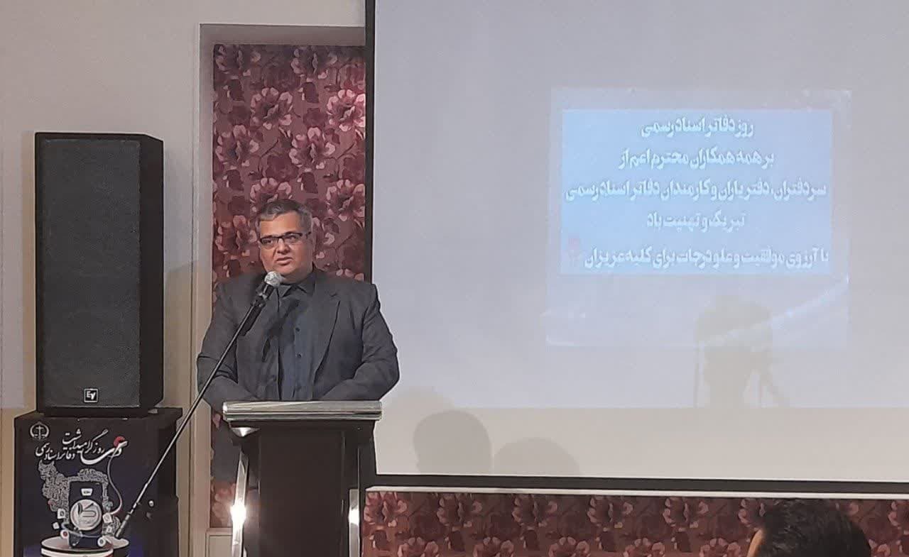 کاهش اسناد تنظیمی در دفاتر اسناد رسمی استان یزد