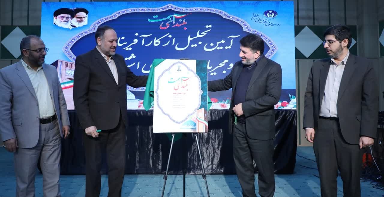 جشن خودکفایی بیش از ۱۶۰۰ خانواده تحت حمایت کمیته امداد امام خمینی (ره) یزد