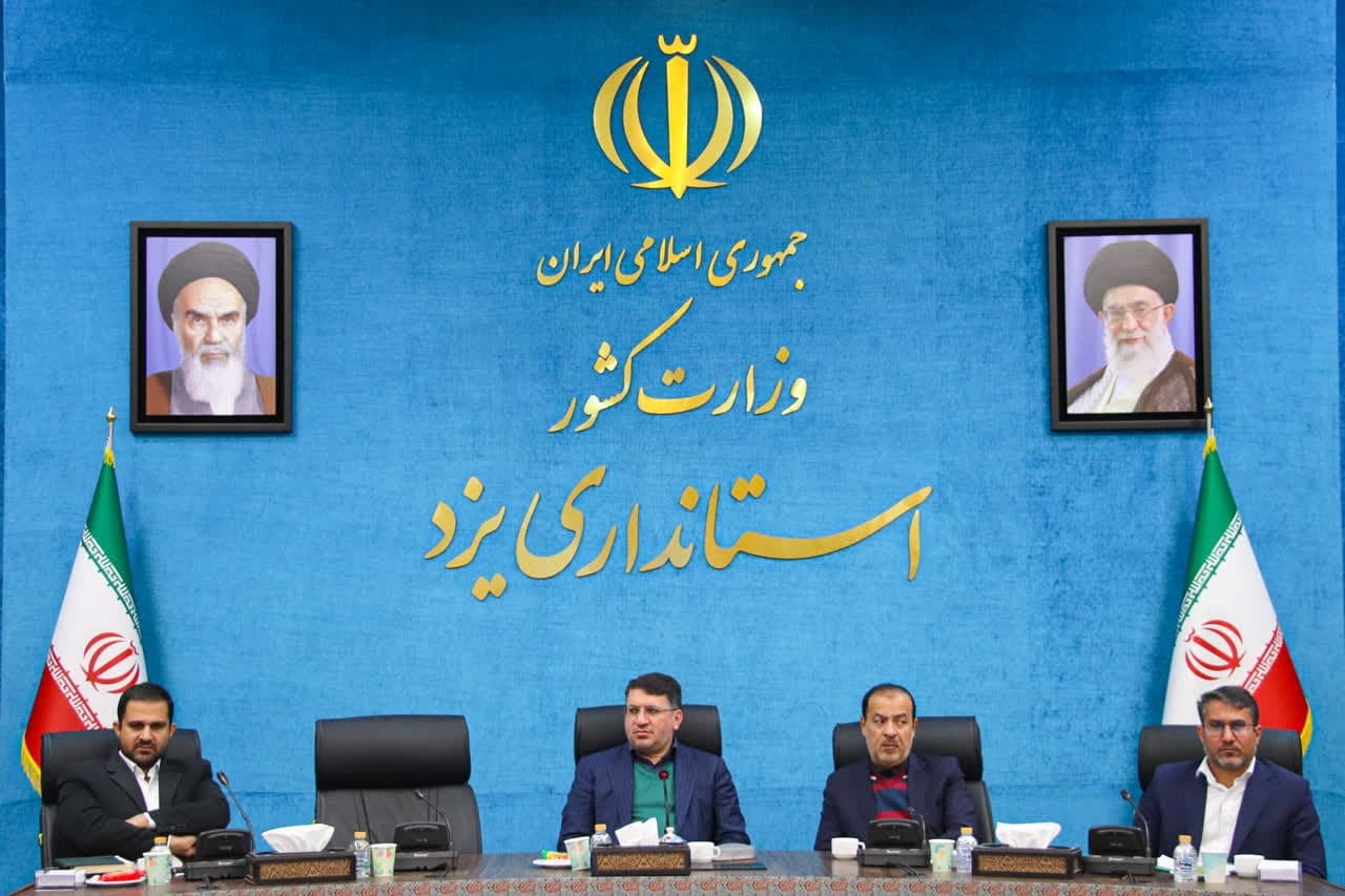 تدوین نقشه جامع مهارتی بر مبنای مشاغل جدید در یزد