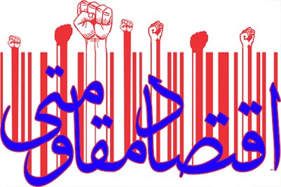 فعالیت‌های ستاد اقتصاد مقاومتی استان یزد روندی رو به رشد دارد
