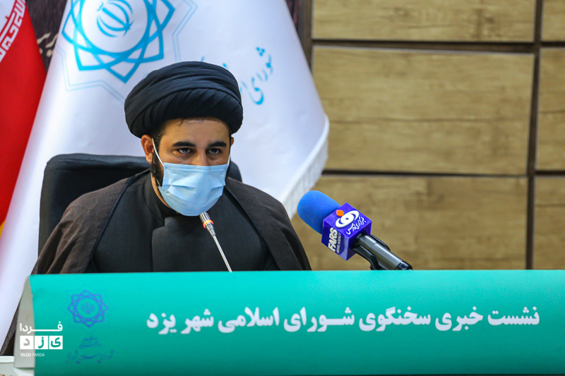 گردشگری را حمایت می‌کنیم/ میخواهیم یزد شهر پیشرفته اسلامی باشد
