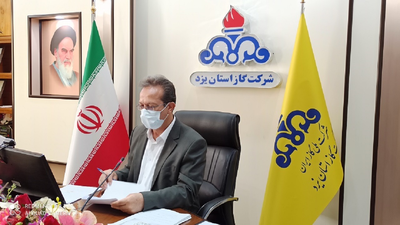 خدمات شرکت گاز استان یزد غیرحضوری شد