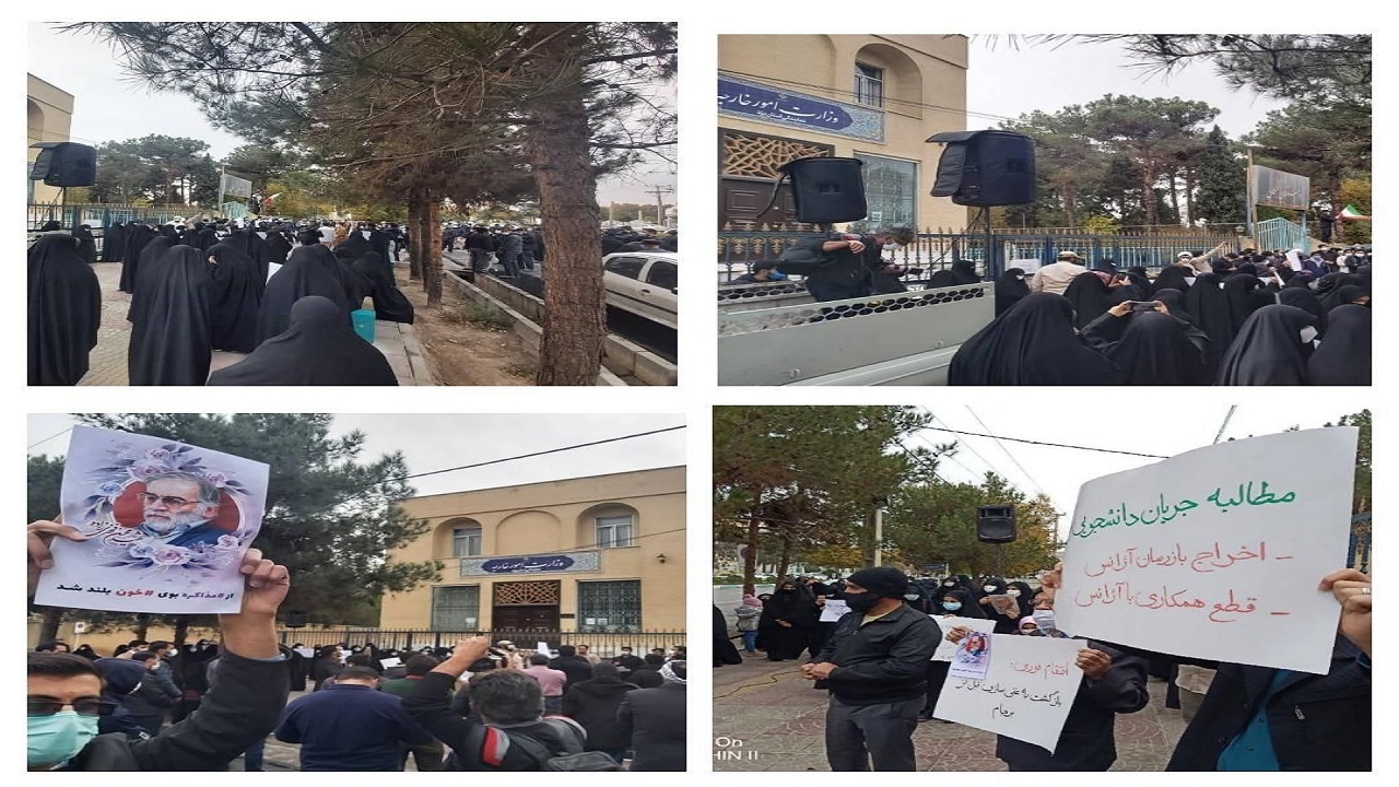 تجمع دانشجویان یزدی در واکنش به شهادت دانشمند هسته‌ای