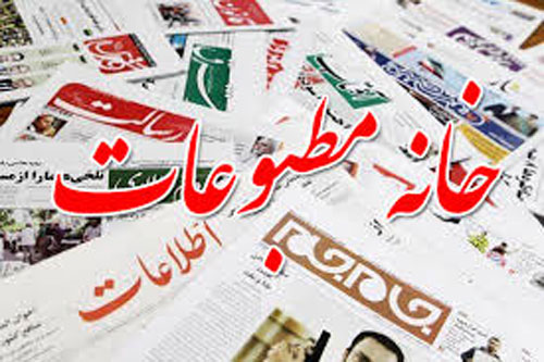 خانه مطبوعات استان یزد حامی خبرنگاران یزدی است!
