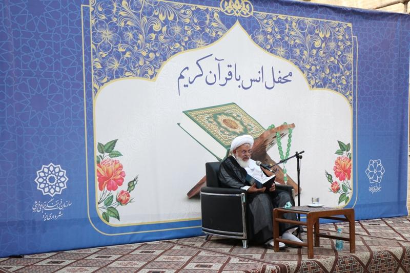 برگزاری جلسه تفسیر قرآن آیت الله ناصری به میزبانی شهرداری يزد
