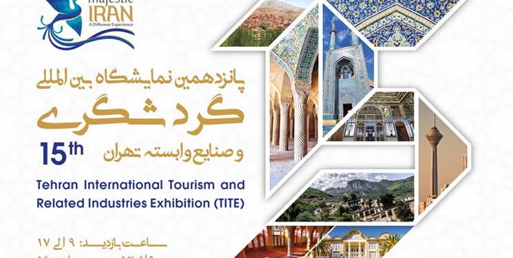 یزد نگین نمایشگاه گردشگری تهران/ از آوازخوانی محلی و دسترس‌پذیری تا انتخاب سفیر خوراک