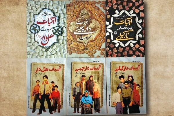 کتابی با طعم‌های هل‌دار، دارچینی، پسته‌ای و نارگیلی!