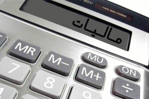 بسته معافیت مالیاتی برای صنوف آسیب دیده از کرونا