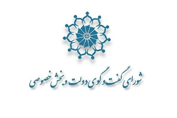قول مساعد سازمان امور مالیاتی برای تعیین میزان مالیات بر مشاغل