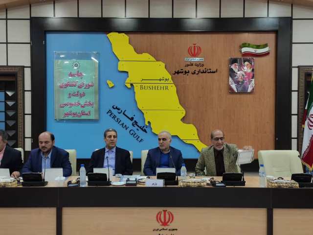 اظهارات وزیر اقتصاد در جلسه شورای گفت و گوی دولت و بخش خصوصی استان بوشهر:  