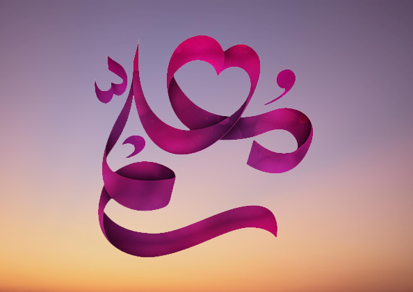 اعلام برنامه‌های هفته معلم در یزد
