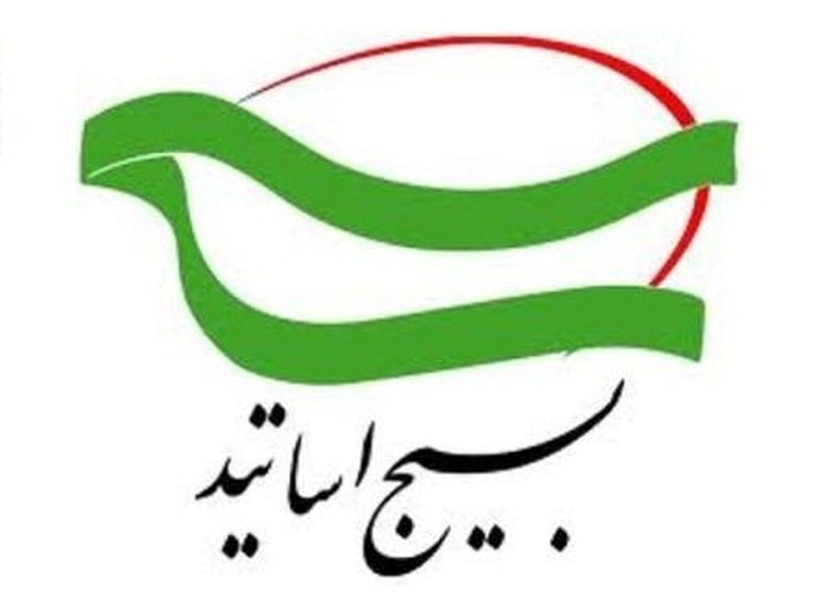 هزار و ۷۰۰ عضو هیات علمی دانشگاه در بسیج یزد سازماندهی شدند