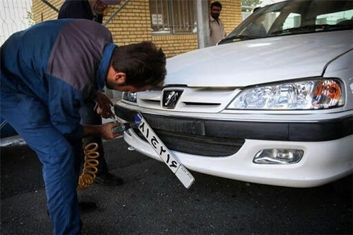 زمان نوبت‌دهی مراکز تعویض پلاک خودرو در یزد تغییر کرد