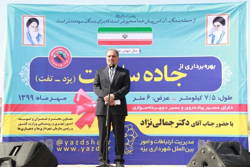 شهردار یزد: ۵۰ کیلومتر مسیر دوچرخه سواری در سطح شهر احداث می شود