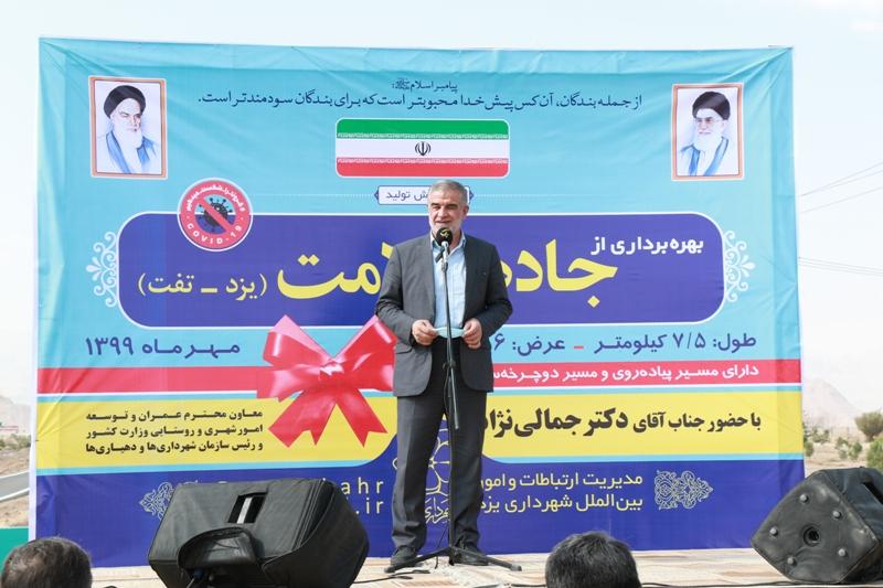 معاون عمران و توسعه امور شهری و روستایی وزیر کشور: ۲۳ بحران در دو سال اخیر در ایران رخ داده است