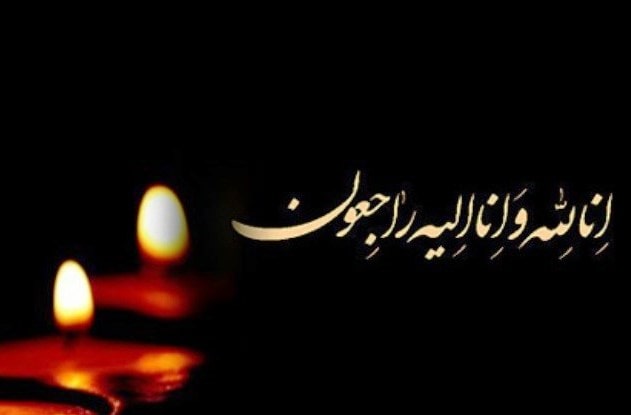 تحریریه «صبح ساباط» در پیامی فقدان والده مدیرمسئول پایگاه خبری «یزد فردا» را تسلیت گفت