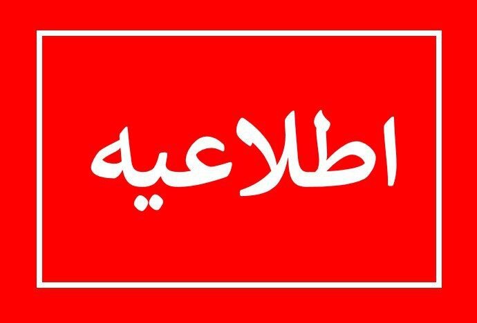 ۲۰ درصد املاک سی تی سنتر یزد وقف است/خریداران مراقبت کنند