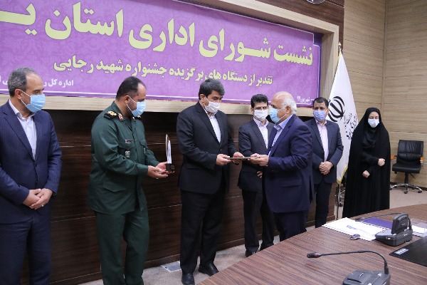 مدیریت درمان تأمین‌اجتماعی یزد حائز رتبه برتر شد